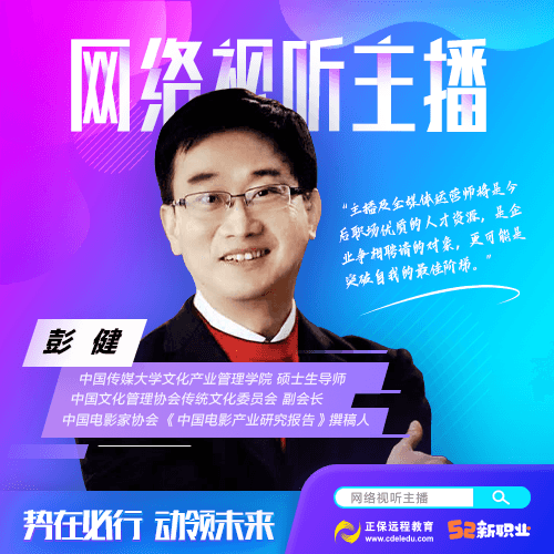 正保会计网校 正保会计网校