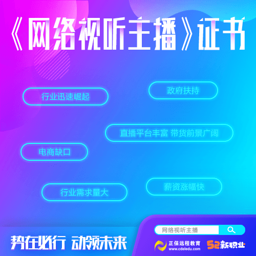 正保会计网校 正保会计网校