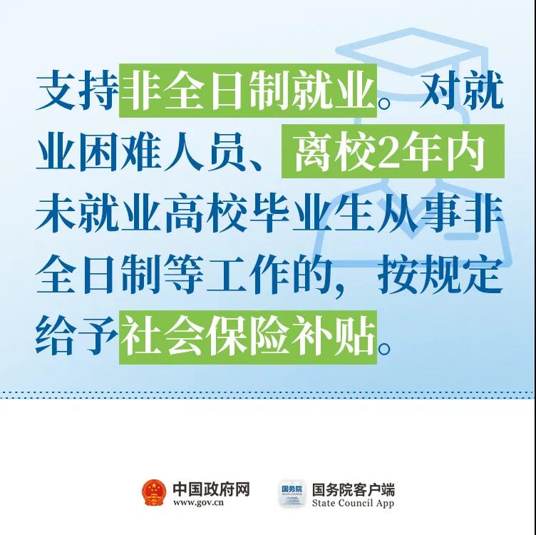 正保会计网校 正保会计网校