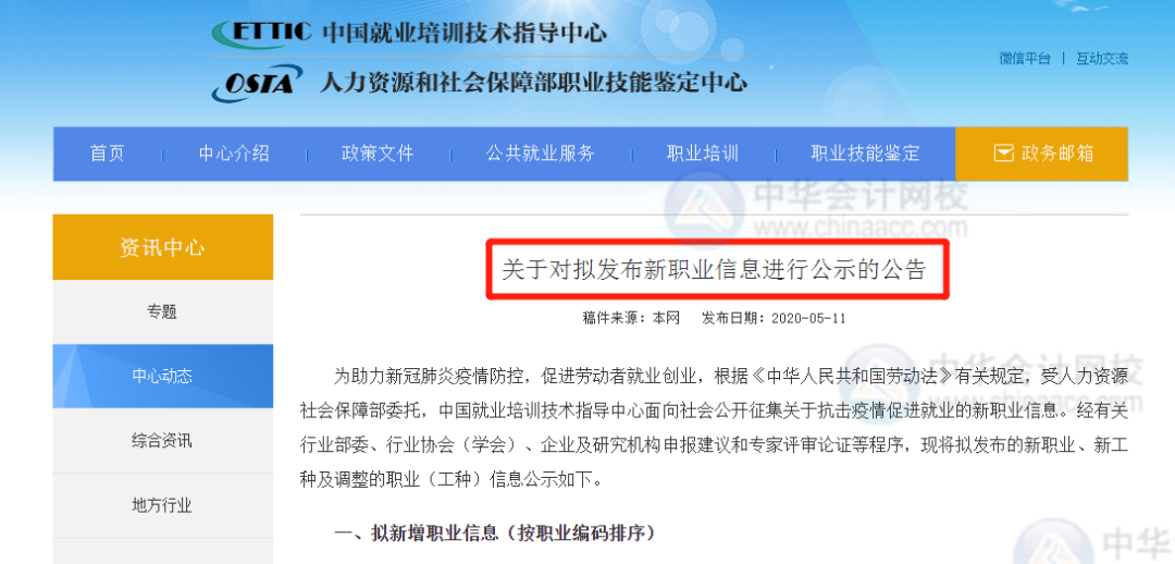 微信图片_20200818180146 微信图片_20200818180146