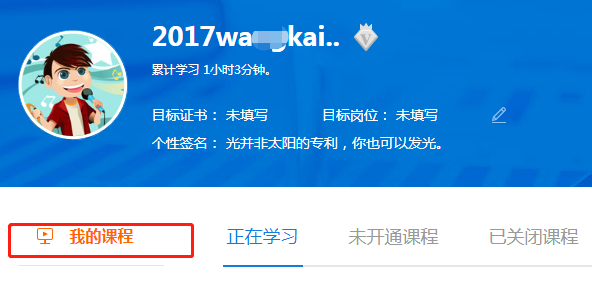 刷题！中级会计职称考前点题密训班三科预测试卷已开通！