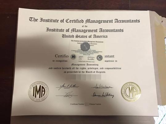 CMA证书图片 CMA证书图片