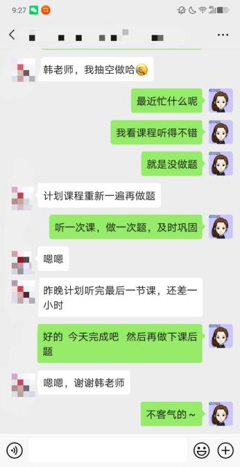 侯霏雅-韩老师3-感谢老师