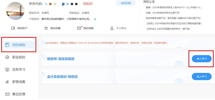 {24D1A158-5E5E-4A3C-8DEE-CA07B8DCBC3A}_20200824172439 {24D1A158-5E5E-4A3C-8DEE-CA07B8DCBC3A}_20200824172439