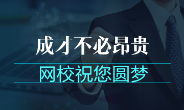 FRM各科难度分析，速来领取！