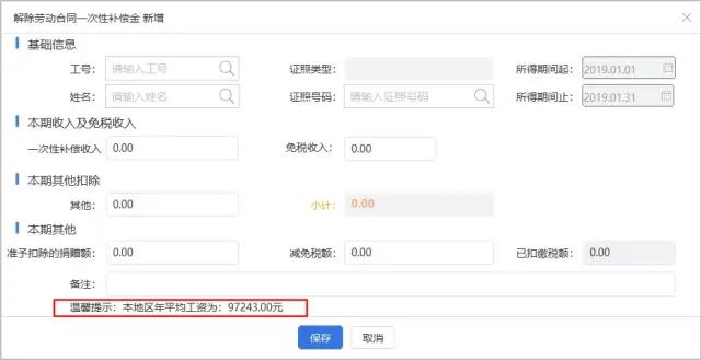 正保会计网校 正保会计网校