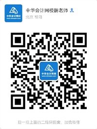 免费领取！2020初级会计职称《考前宝》 助力冲刺备考