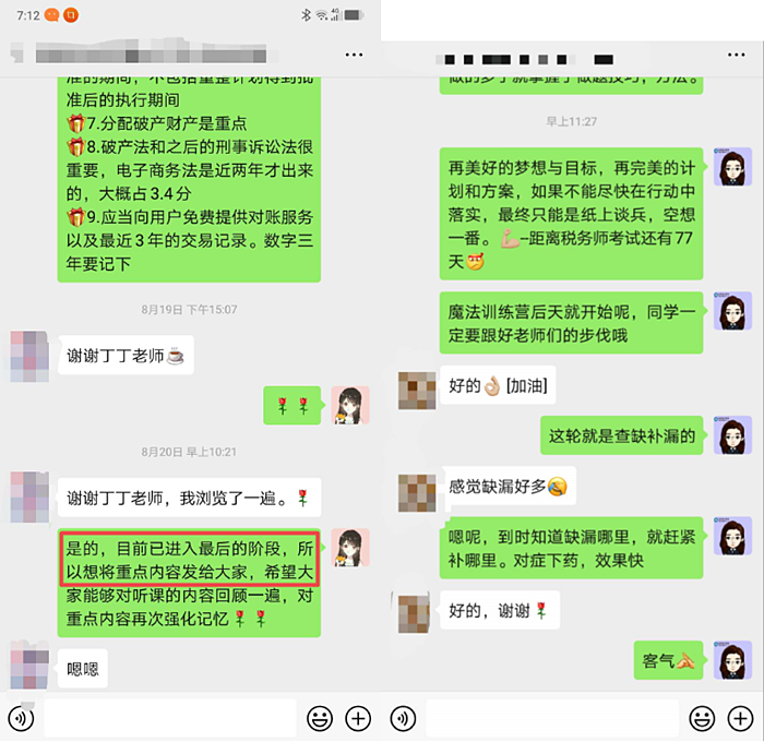 重点内容发放 重点内容发放