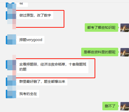 惊了！遇到原型题 只改了数字？助力初级我们是认真的！