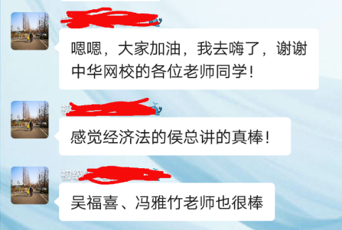 考生反馈 ▎初级会计考过的学员表示稳了！