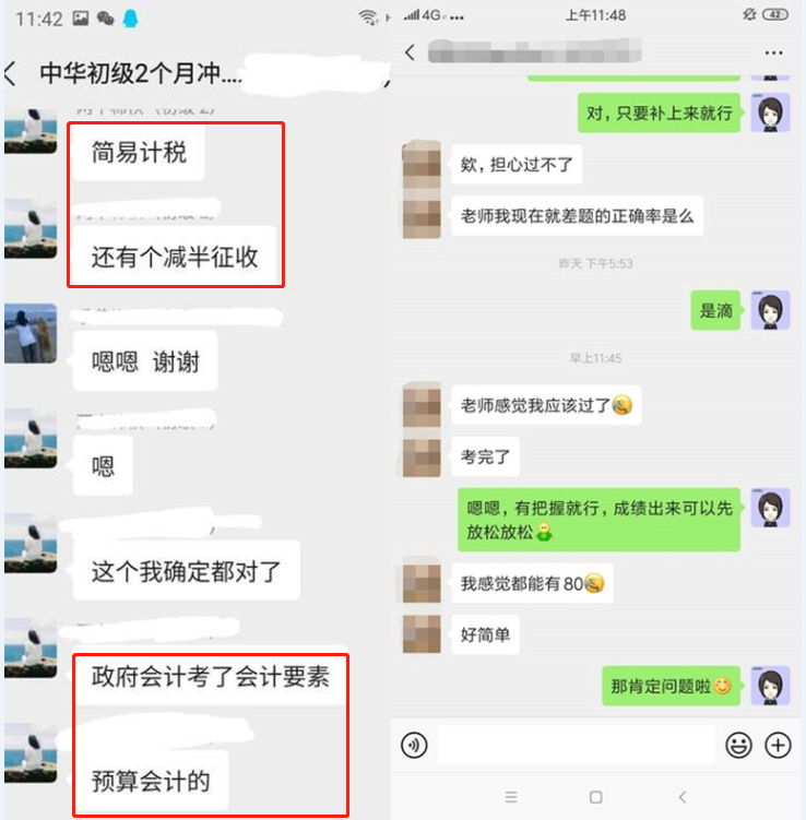 初级第三考结束~看看考完的考生怎么说! 初级第三考结束~看看考完的考生怎么说!