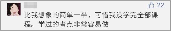 没考试的抓紧时间看书吧,千万别后悔! 没考试的抓紧时间看书吧,千万别后悔!
