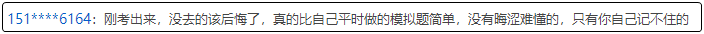 考试很简单,千万不要弃考呀! 考试很简单,千万不要弃考呀!