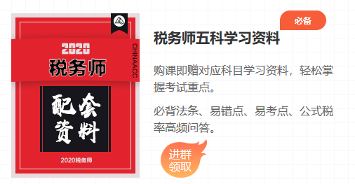 必备资料 必备资料