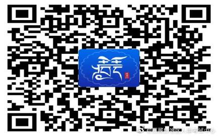 西藏健康码