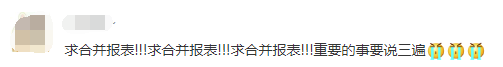 高志谦中级考前救命讲义——五个步骤搞定“合并报表”(一) 高志谦中级考前救命讲义——五个步骤搞定“合并报表”(一)