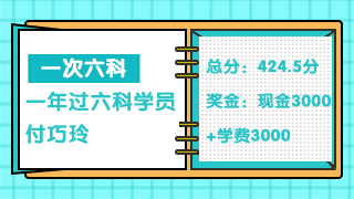 【普通人的英雄梦】易抄易复刻的注会《税法》备考经验汇总