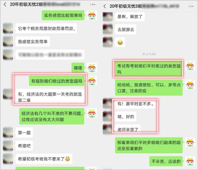 热议:考初级会计有什么用?有必要考吗? 热议:考初级会计有什么用?有必要考吗?
