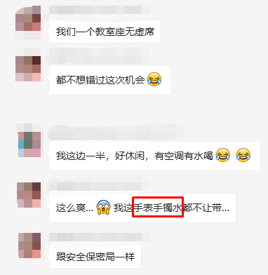 2020年中级会计职称考场规则＆考前温馨提示