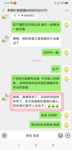 这是什么神仙老师啊 我也想要! 这是什么神仙老师啊 我也想要!