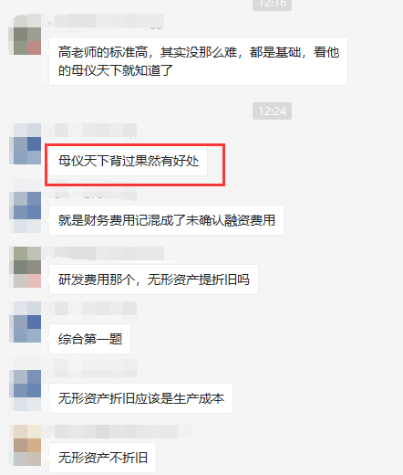 要参加第二、三批次的中级考生看过来 实战考生的分享别错过! 要参加第二、三批次的中级考生看过来 实战考生的分享别错过!