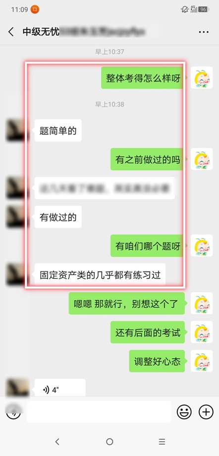 a1599278399710 a1599278399710