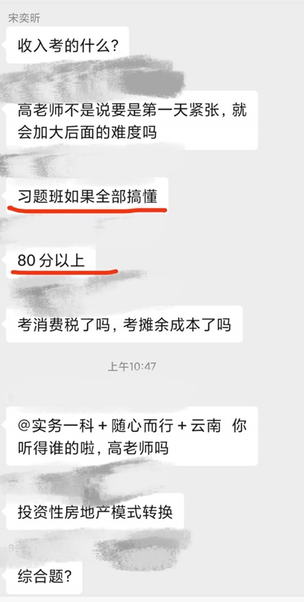 要参加第二、三批次的中级考生看过来 实战考生的分享别错过! 要参加第二、三批次的中级考生看过来 实战考生的分享别错过!