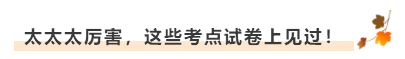 考友聚有料:2020年中级会计职称考场百态&考试难度分析 考友聚有料:2020年中级会计职称考场百态&考试难度分析