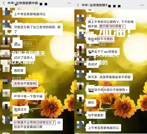 注册会计师考试能带科学计算器吗？