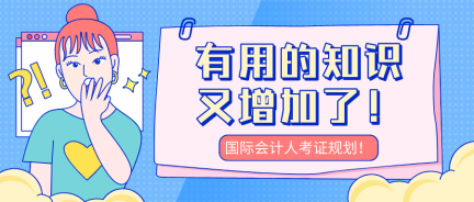 默认标题_公众号封面首图_2020-09-05-0