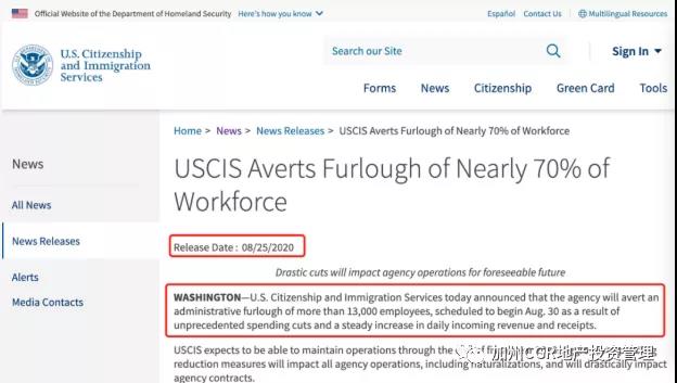 美签证面谈期限再延长 可到今年底! 美签证面谈期限再延长 可到今年底!