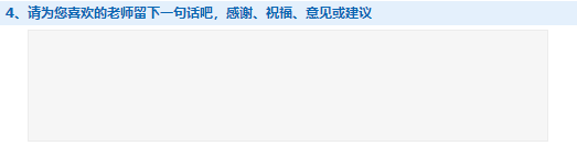 刚刚曝光！2020年中级会计职称考生心底里最真实的声音是……