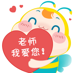 高会考完“教师节”紧随而至 你有什么想对老师说的吗？