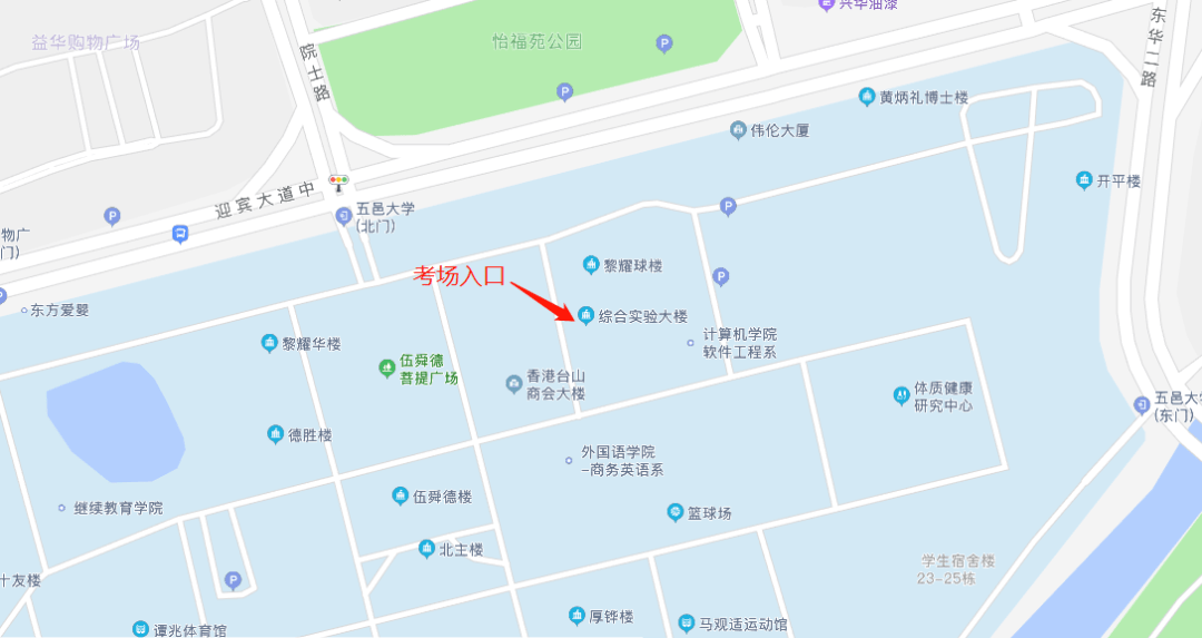 高级经济师考场 高级经济师考场