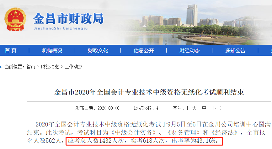 中级会计备考一年学3科PK两年学3科 咋选? 中级会计备考一年学3科PK两年学3科 咋选?