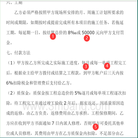 正保会计网校 正保会计网校
