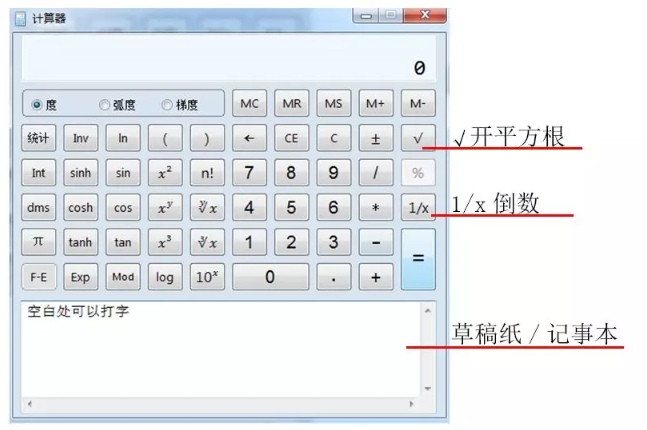 计算器1 计算器1