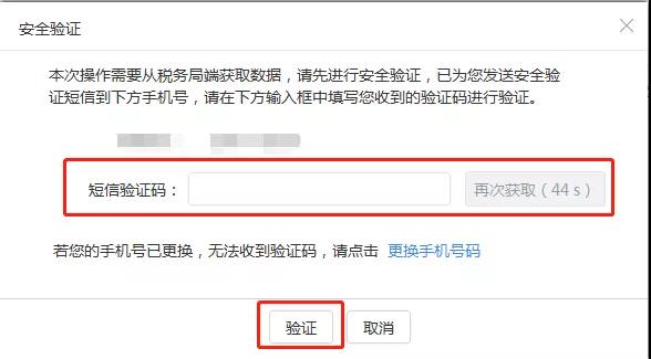 自然人扣缴客户端“数据恢复”新功能如何用?这份指南请收好 自然人扣缴客户端“数据恢复”新功能如何用?这份指南请收好