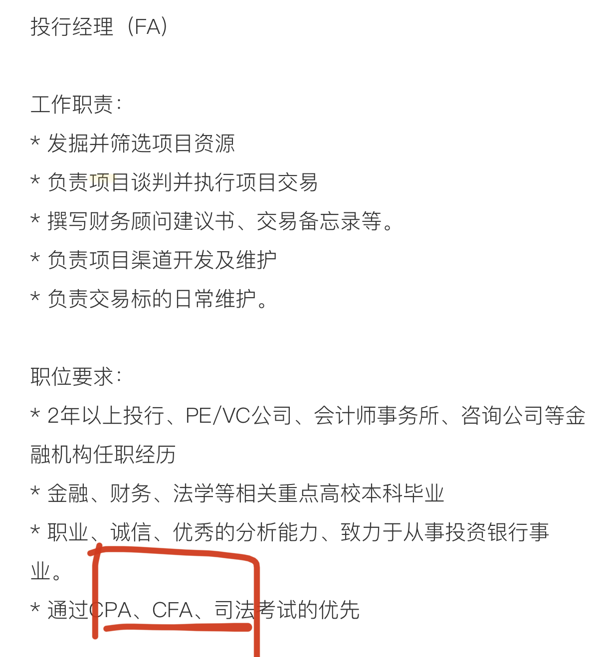 没学历 没经验我凭什么录取你? 没学历 没经验我凭什么录取你?