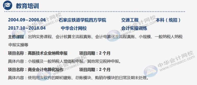 教你如何通过建立通过率？这几项一定要有