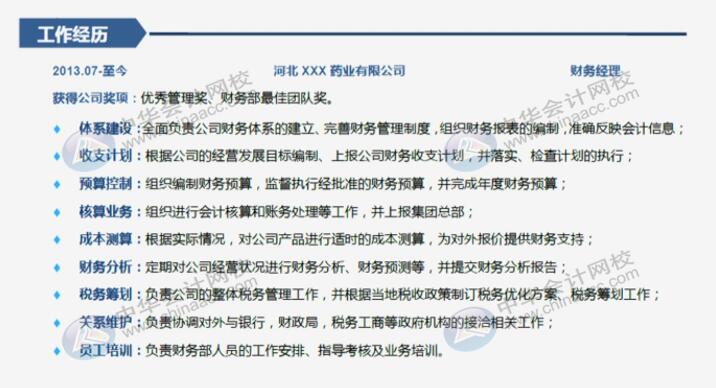 教你如何通过建立通过率？这几项一定要有