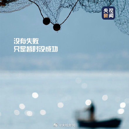 #2020年仅剩100天#改变就从学银行职业开始！