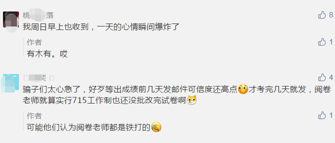 稳住!提前预知中级会计职称查分后两种状态! 稳住!提前预知中级会计职称查分后两种状态!
