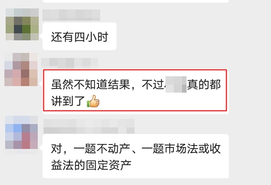 实务一3 实务一3