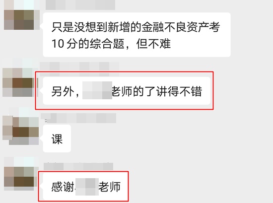 实务一4 实务一4