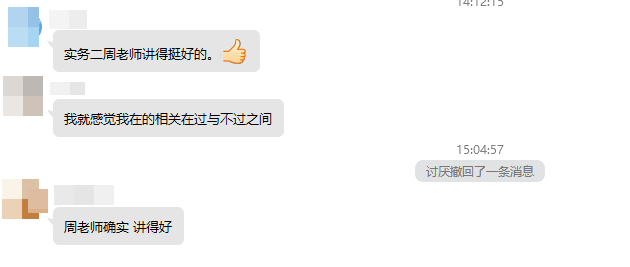 1实务二 1实务二