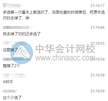 资产评估基础考后直播反馈 (1) 资产评估基础考后直播反馈 (1)
