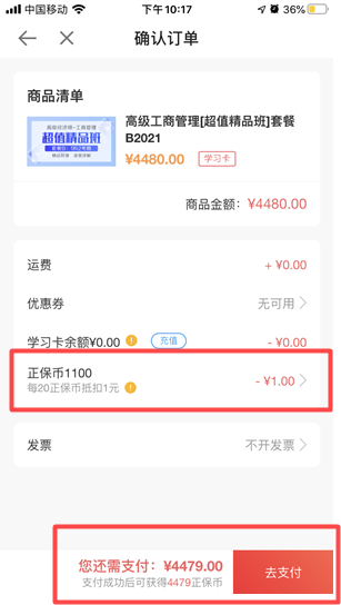 高级经济师京东白条满立减 高级经济师京东白条满立减