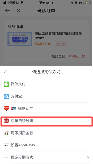 高级经济师京东白条满立减 高级经济师京东白条满立减