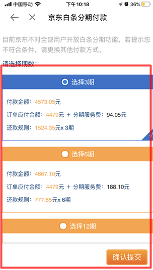 高级经济师京东白条满立减 高级经济师京东白条满立减